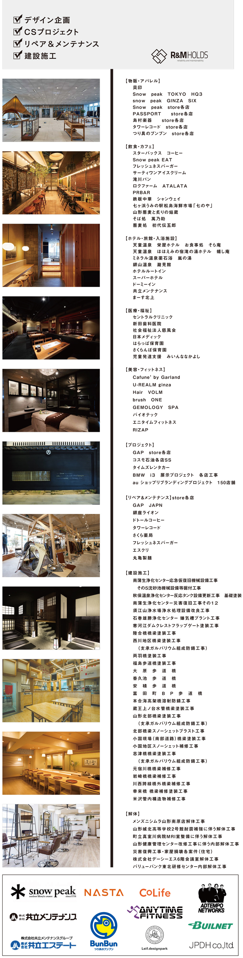 �I�I�z�������@�X�V���